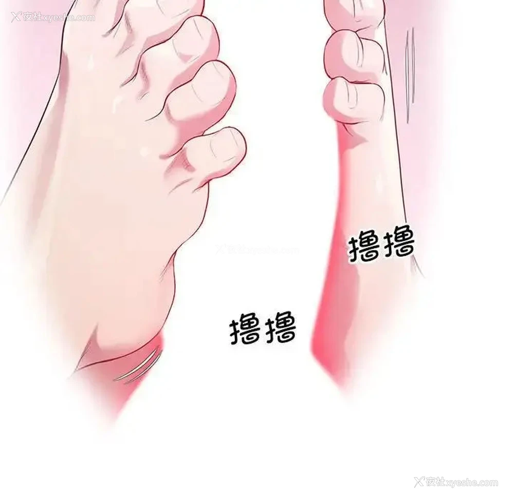 141P - 上门男家教