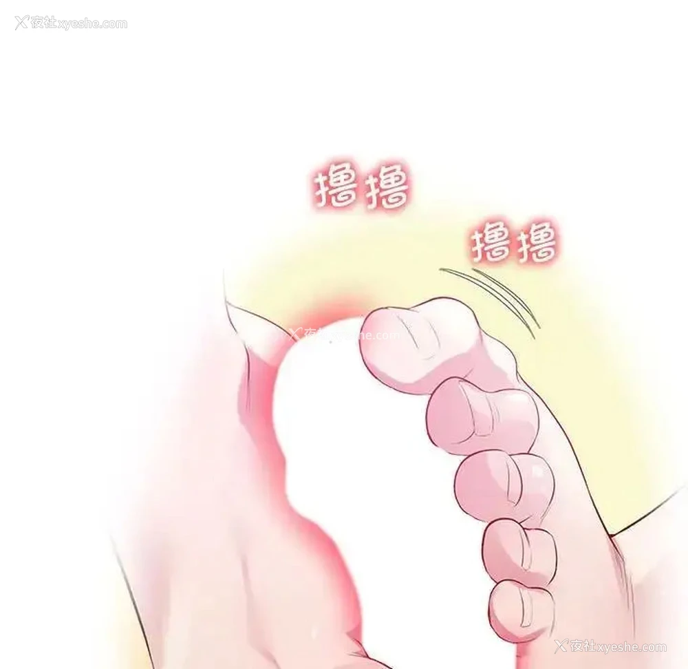 142P - 上门男家教