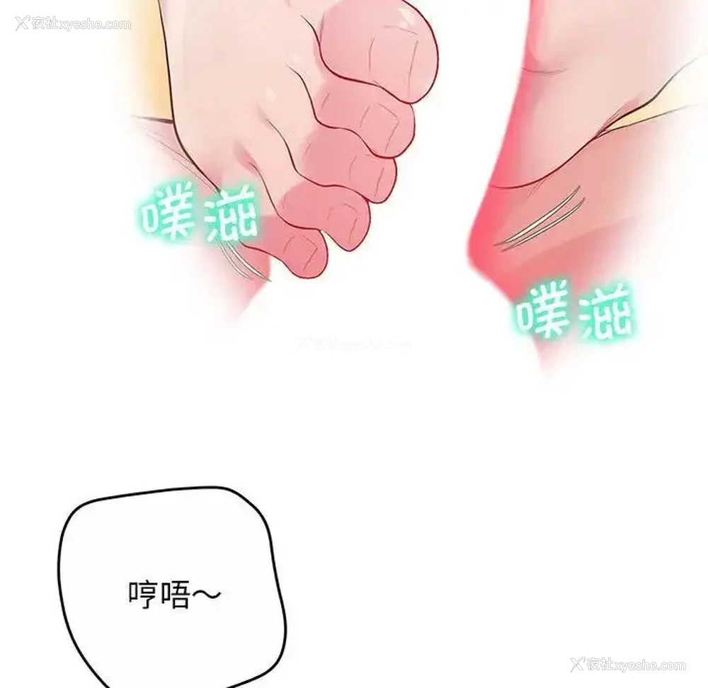 143P - 上门男家教