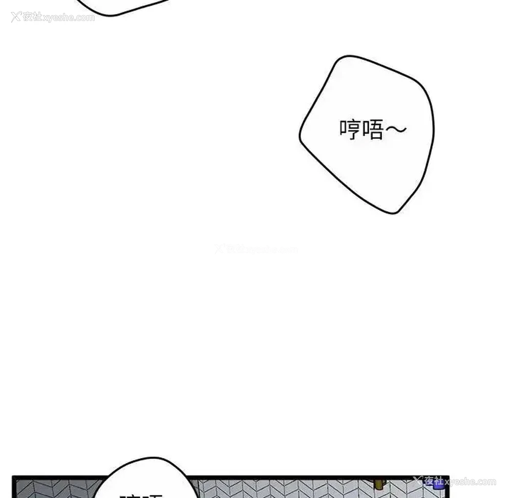 144P - 上门男家教