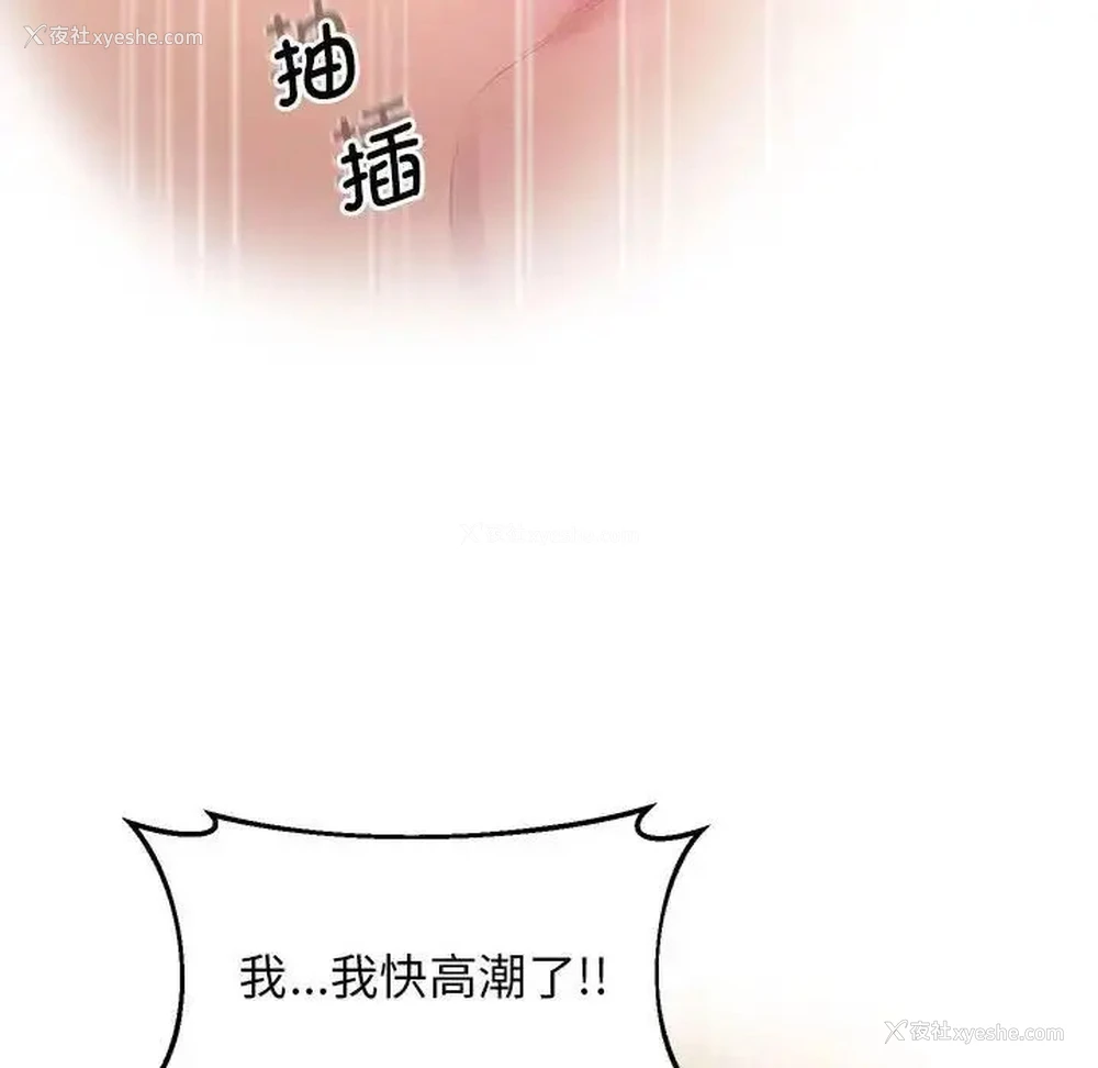 151P - 上门男家教