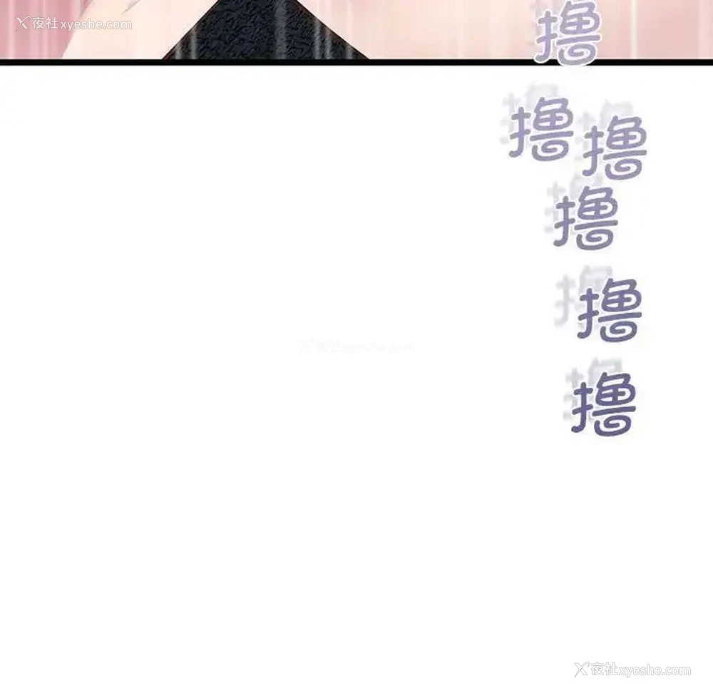 156P - 上门男家教