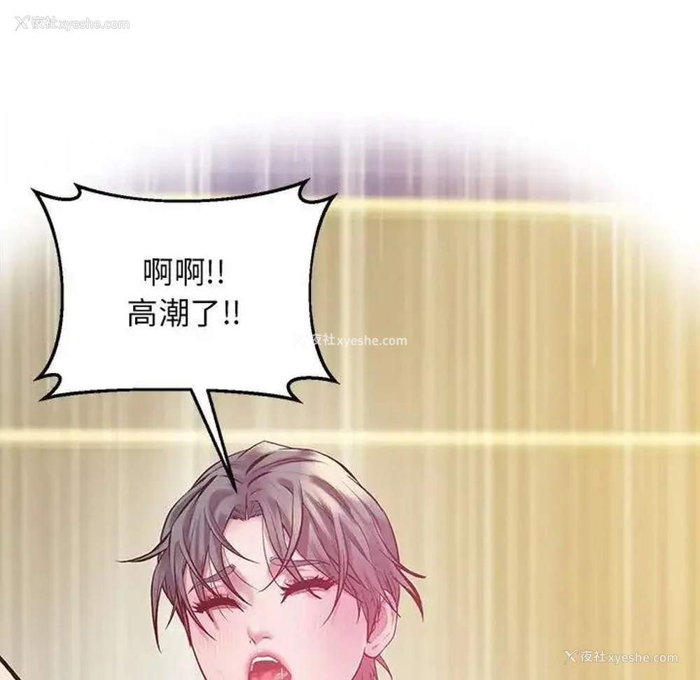 157P - 上门男家教