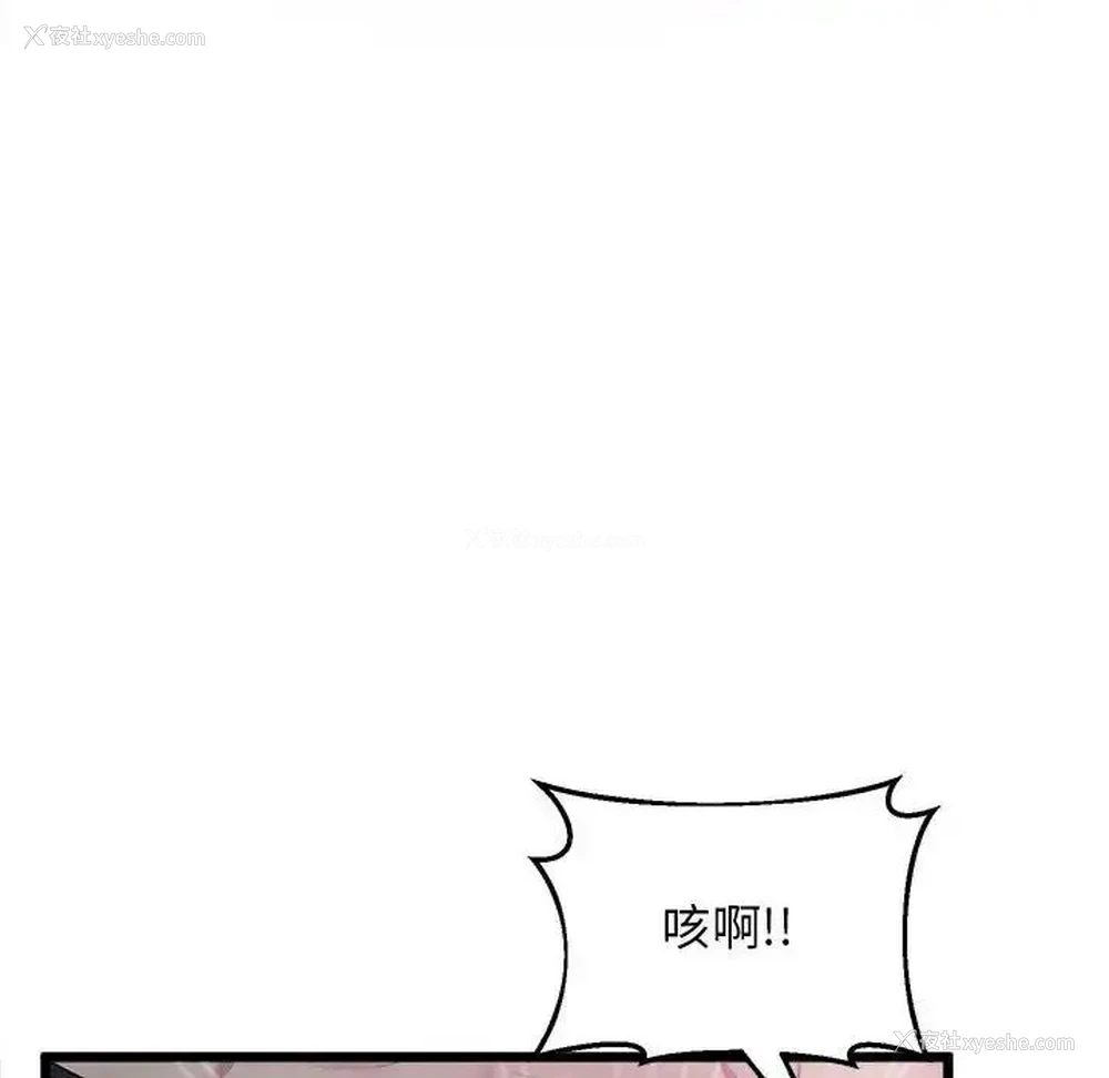 160P - 上门男家教
