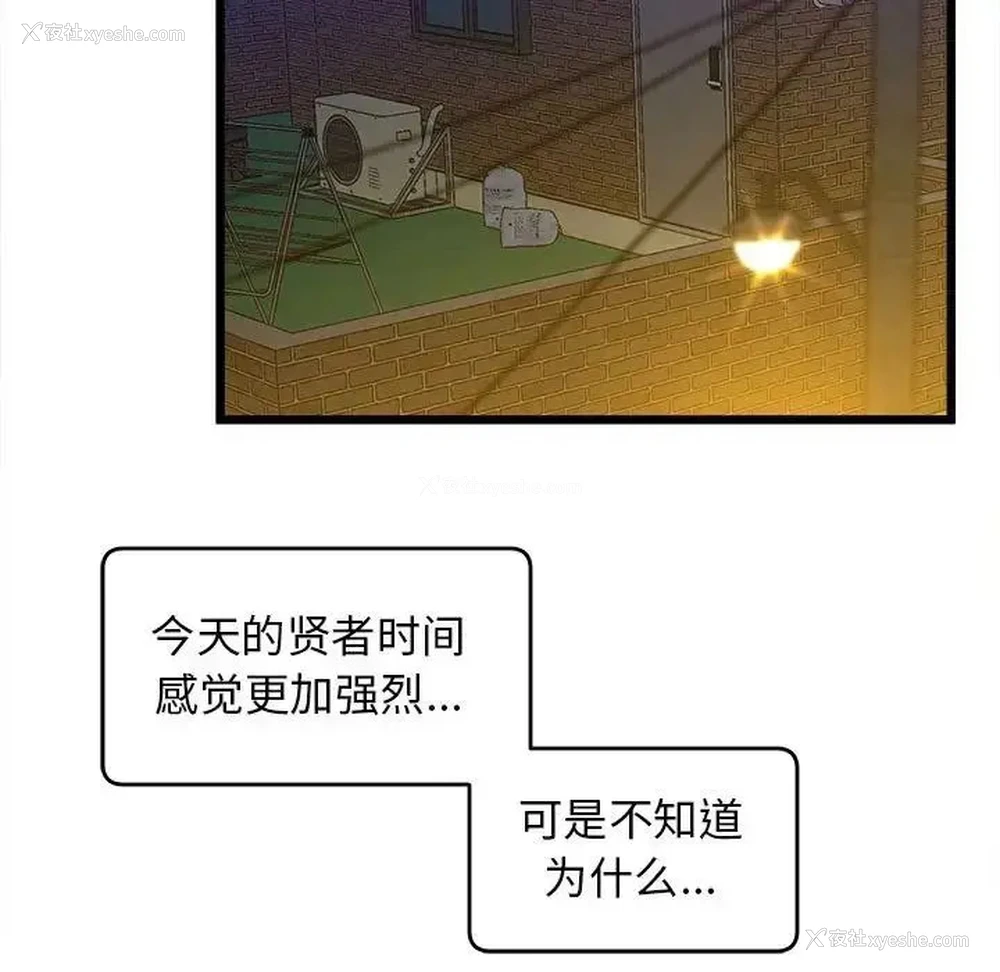 163P - 上门男家教