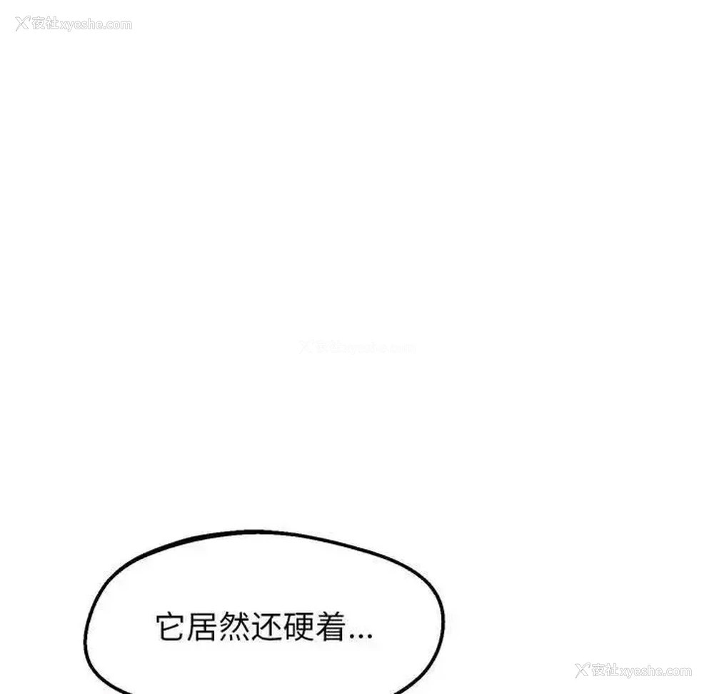 164P - 上门男家教