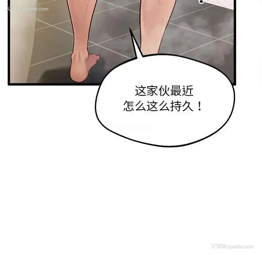 166P - 上门男家教