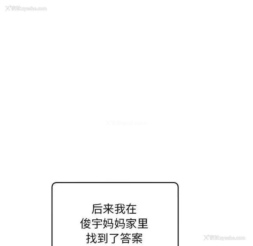 167P - 上门男家教