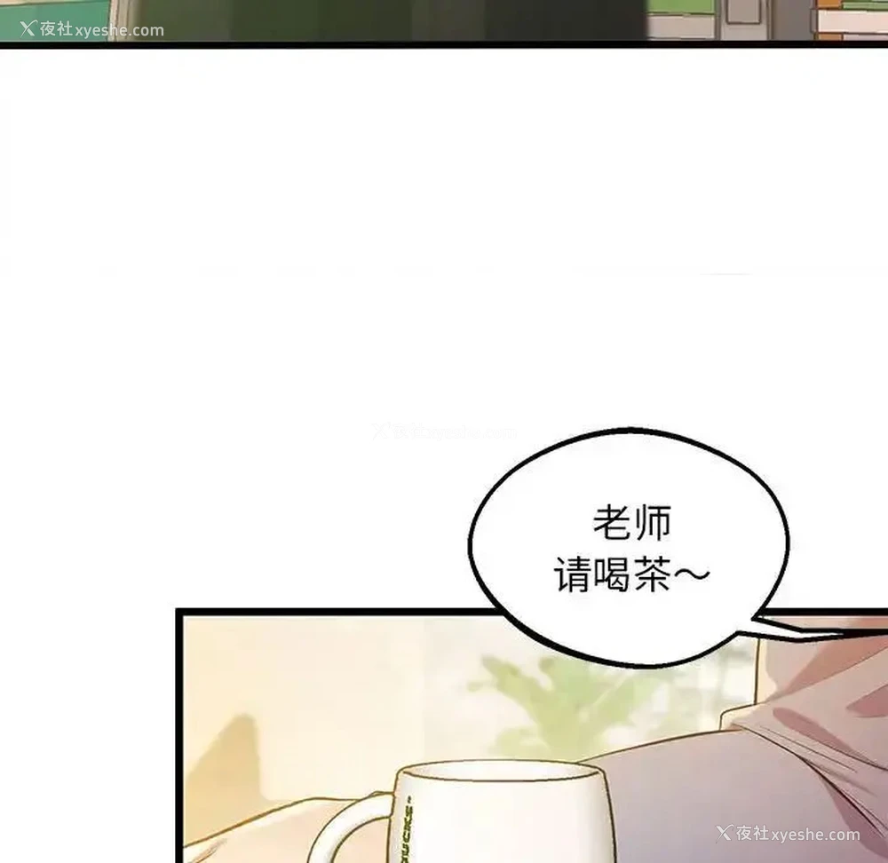 171P - 上门男家教