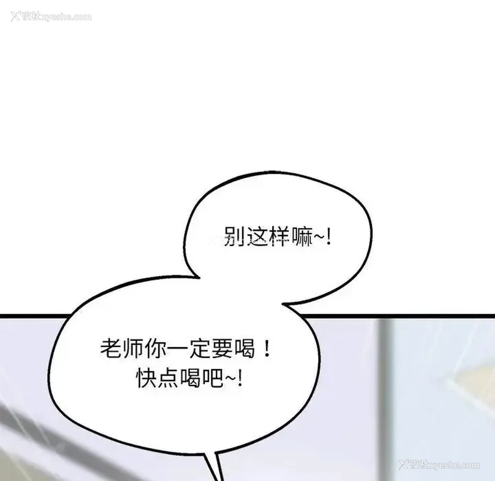 174P - 上门男家教
