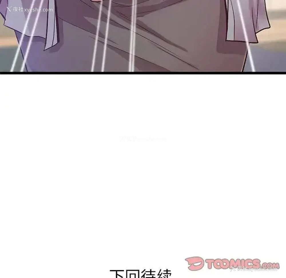 177P - 上门男家教