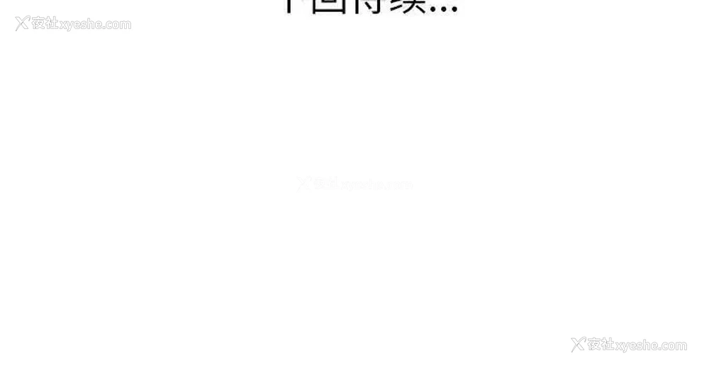 178P - 上门男家教