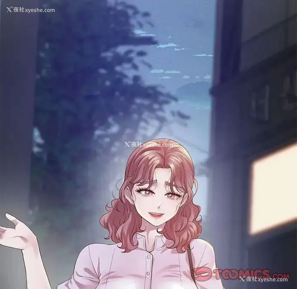 17P - 上门男家教