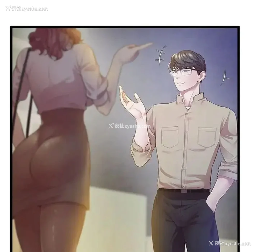 21P - 上门男家教