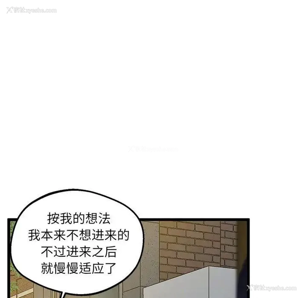24P - 上门男家教