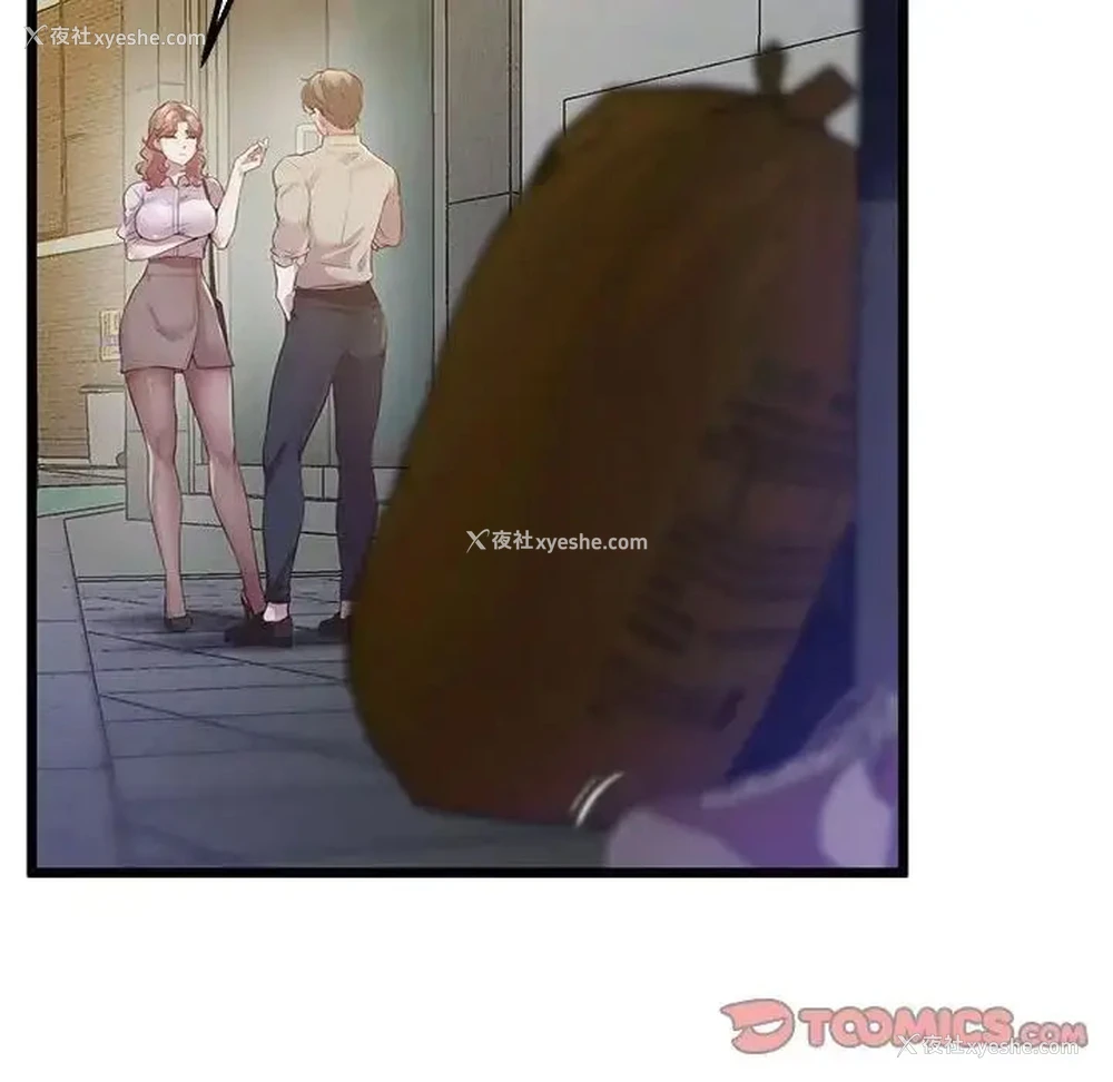 25P - 上门男家教