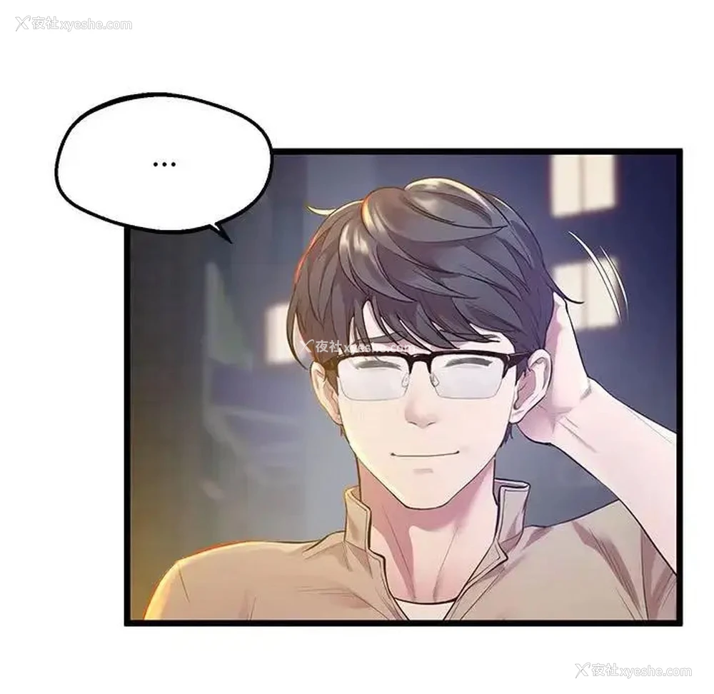 28P - 上门男家教