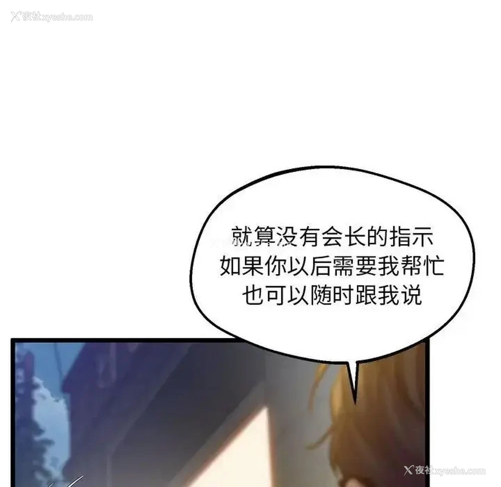 29P - 上门男家教