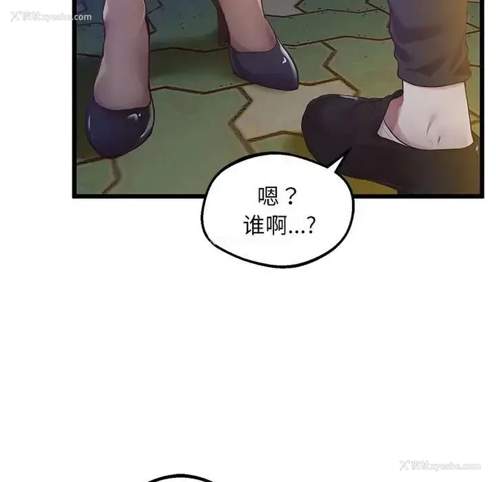 32P - 上门男家教