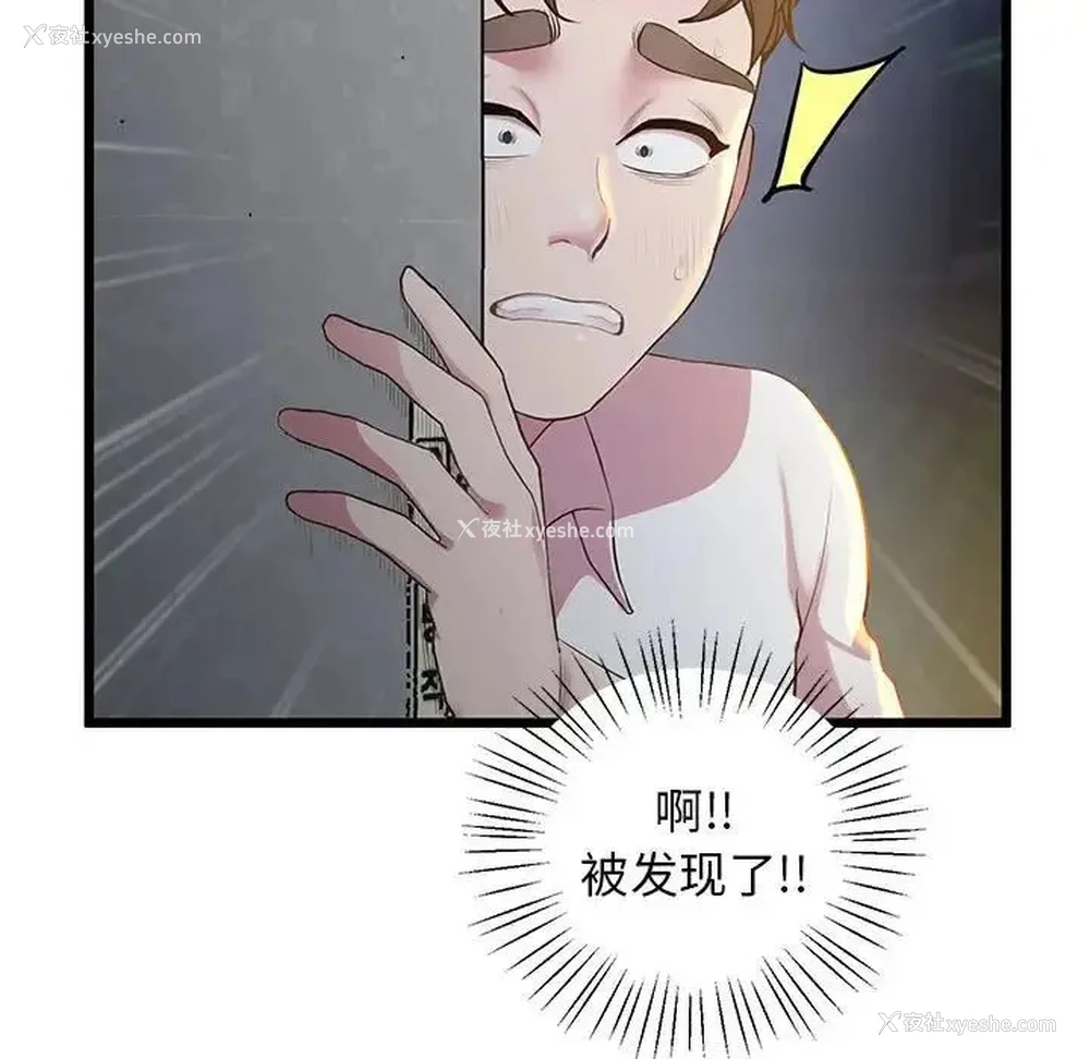 34P - 上门男家教