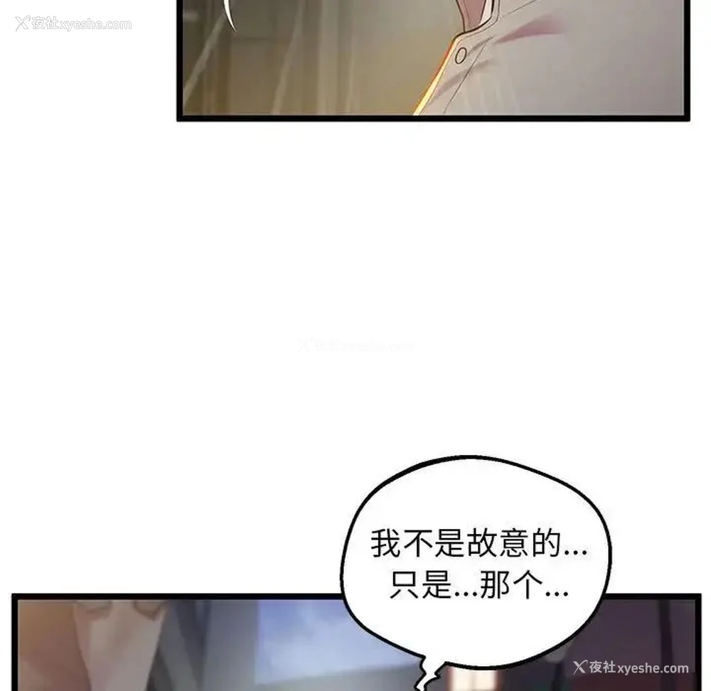 39P - 上门男家教