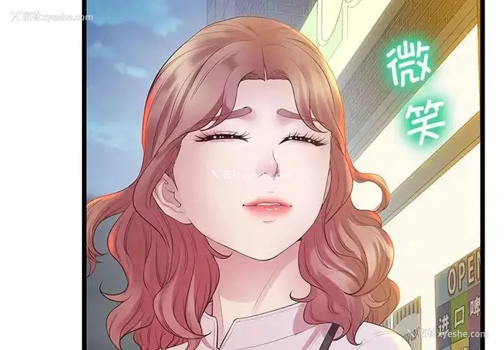 3P - 上门男家教