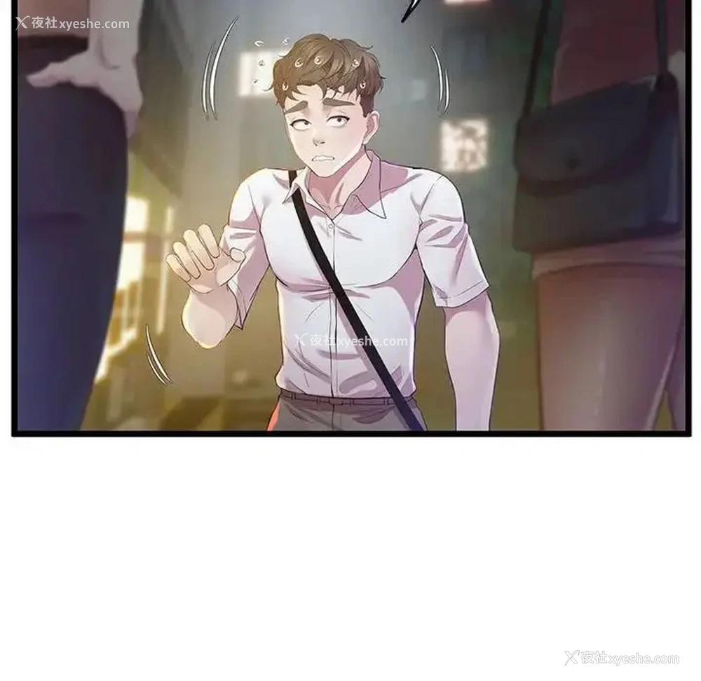 40P - 上门男家教