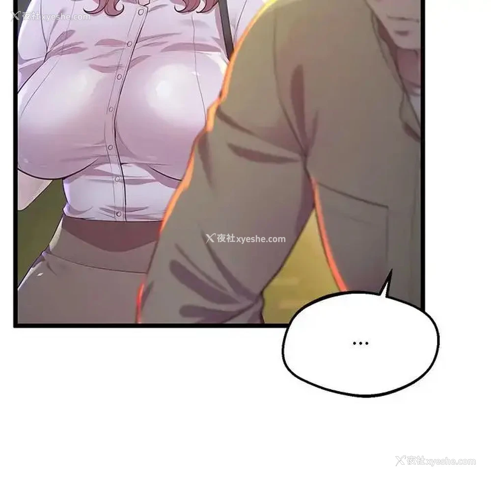 42P - 上门男家教