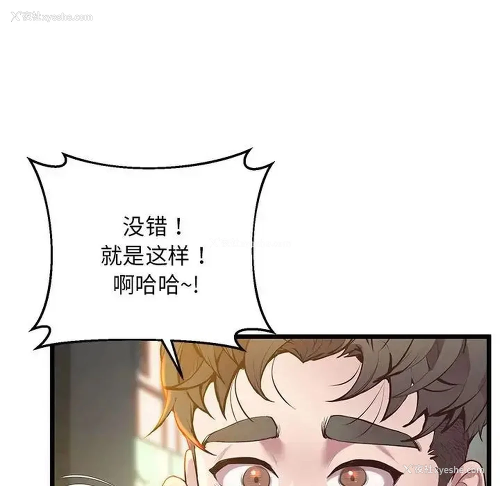 43P - 上门男家教