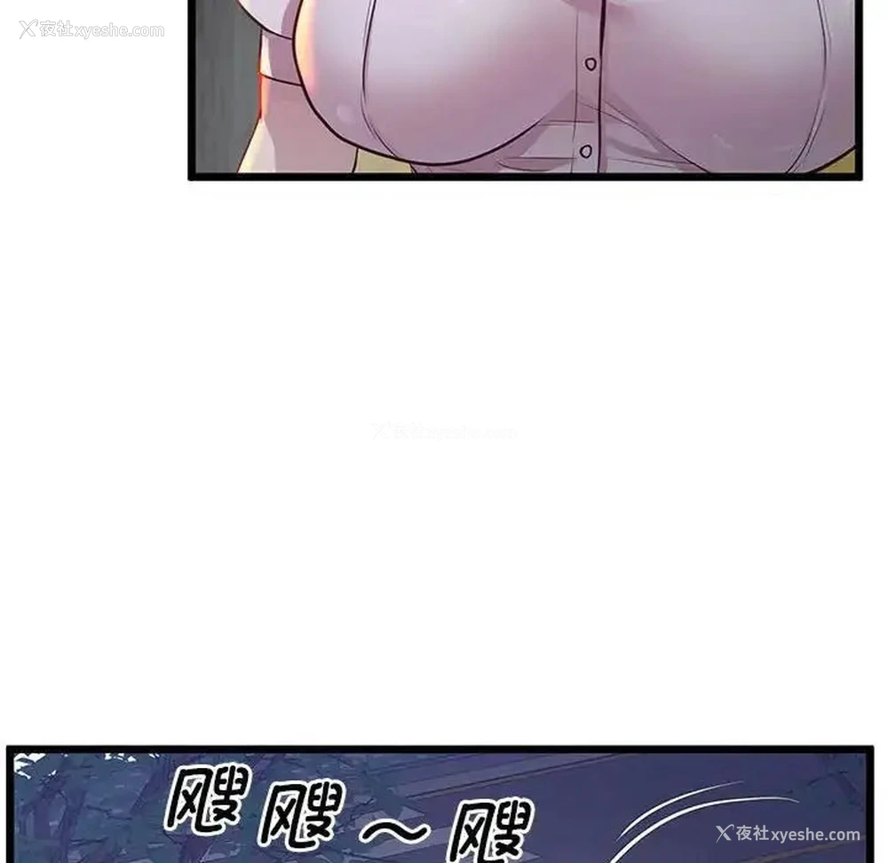 48P - 上门男家教