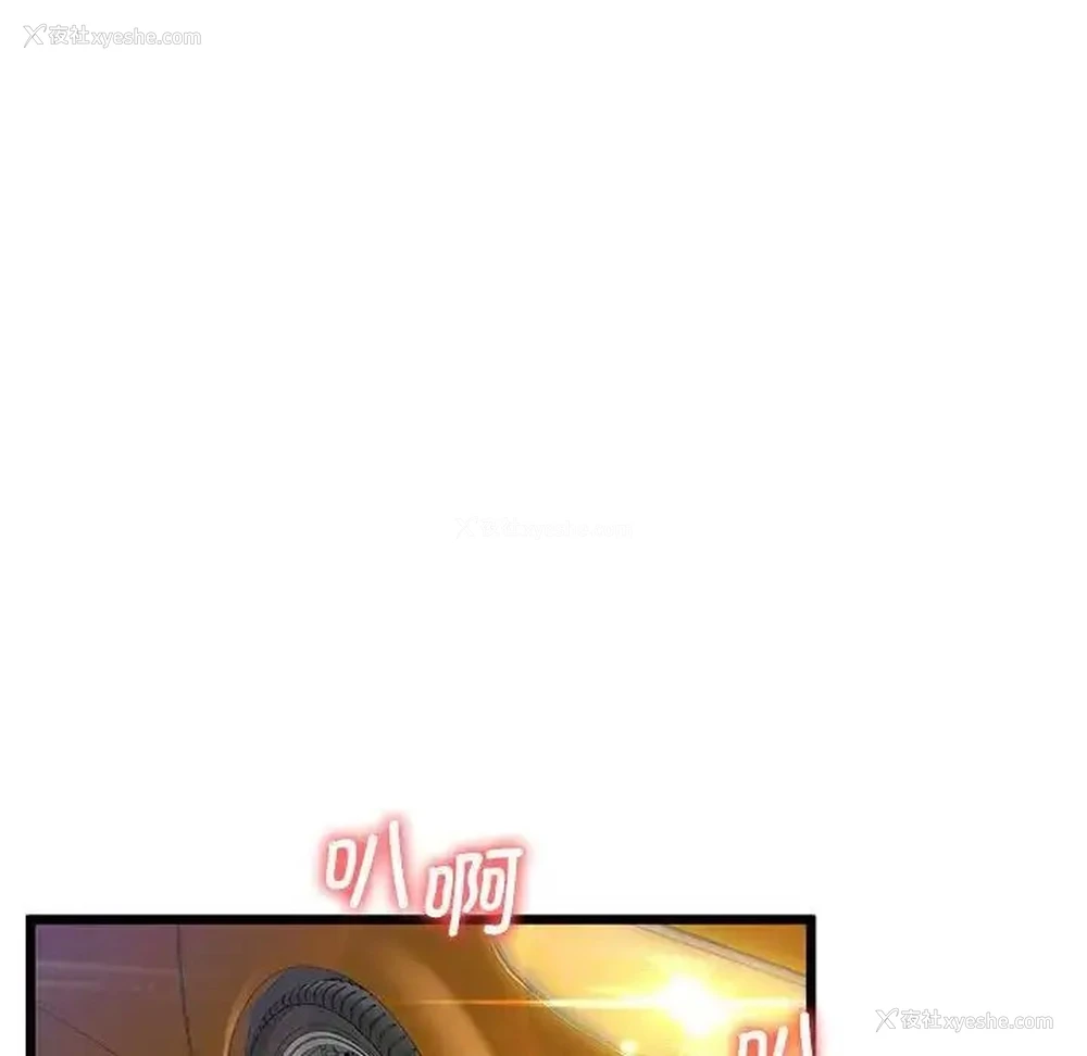 51P - 上门男家教