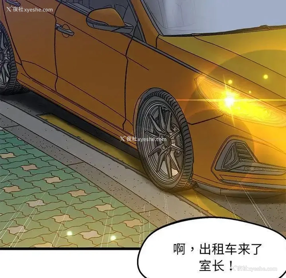 53P - 上门男家教