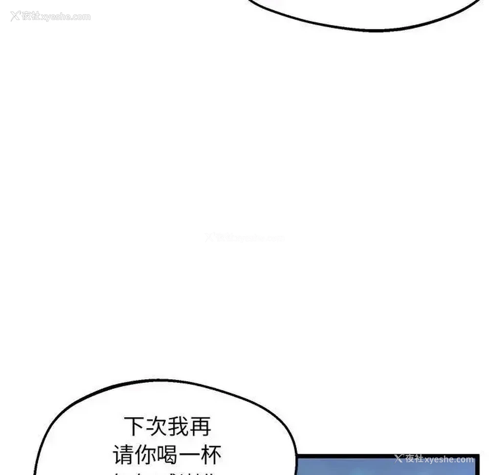 54P - 上门男家教
