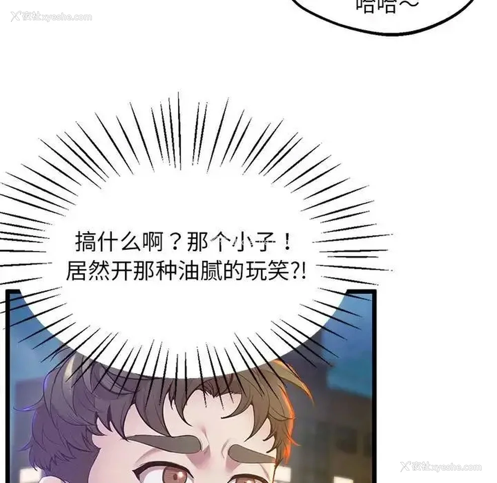 56P - 上门男家教