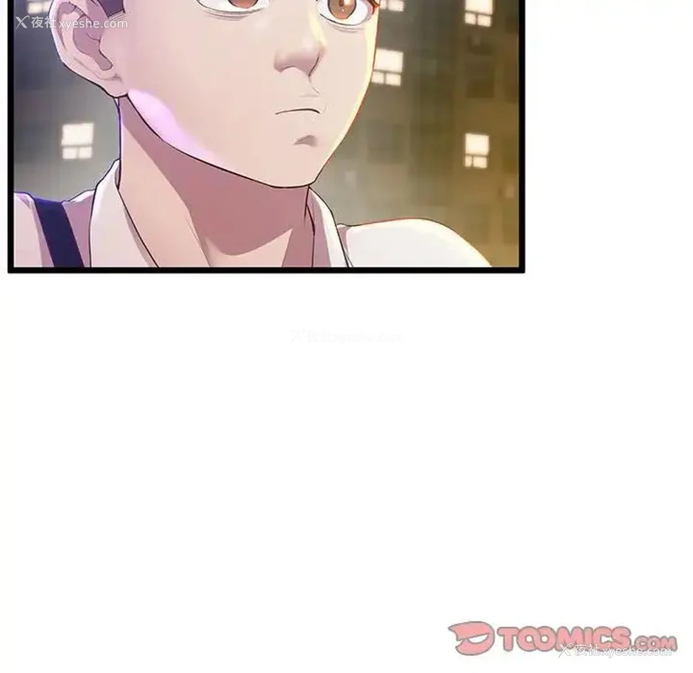 57P - 上门男家教