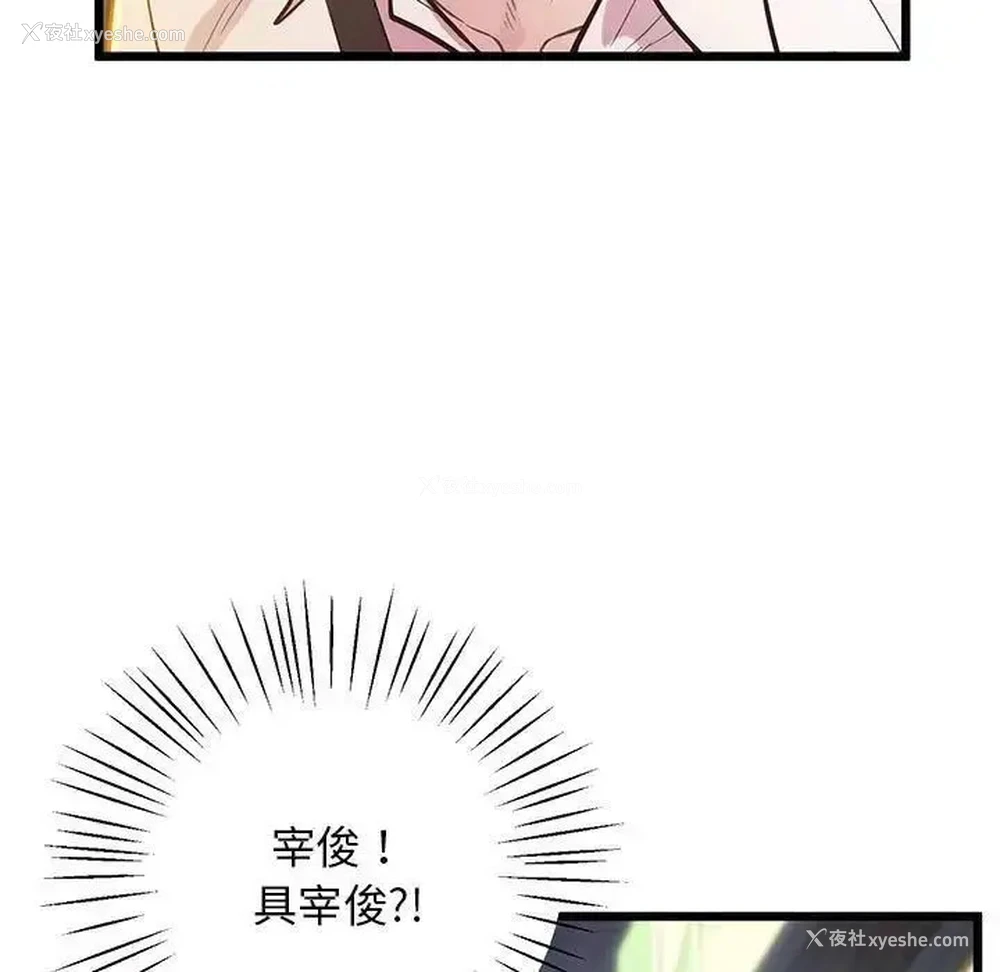 5P - 上门男家教