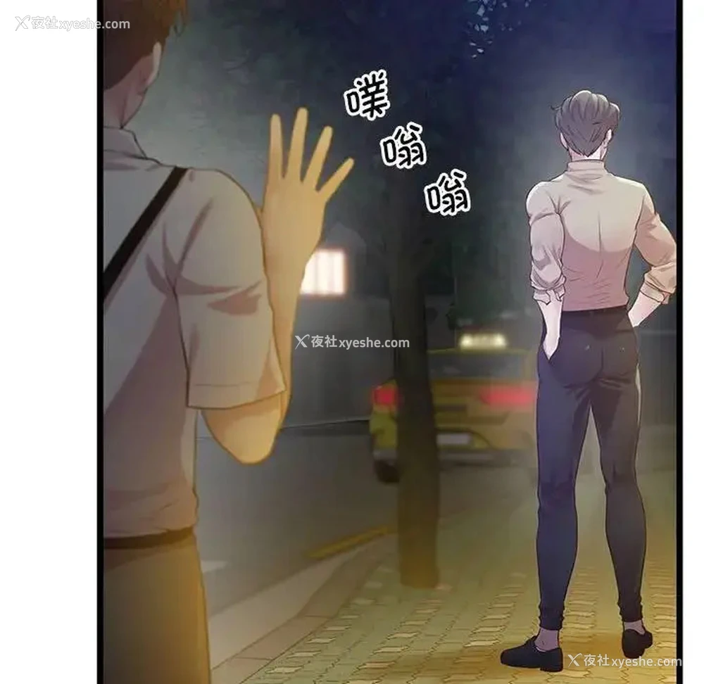 63P - 上门男家教