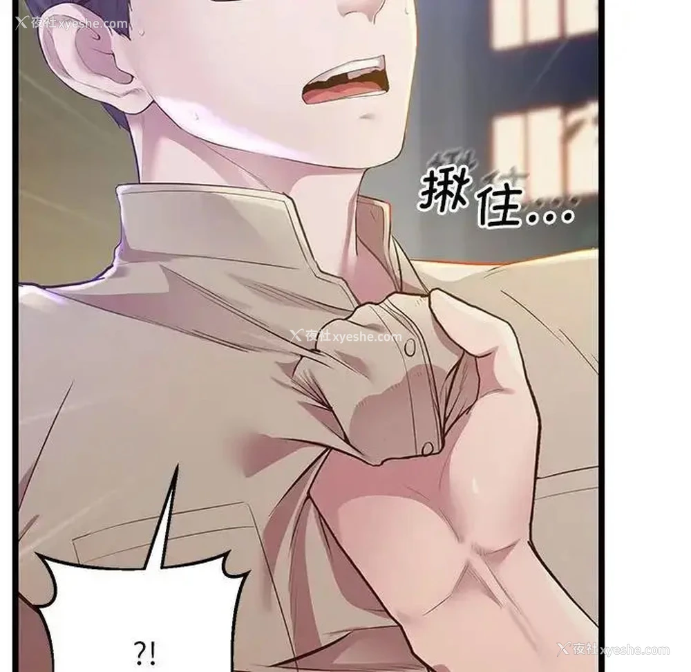 67P - 上门男家教