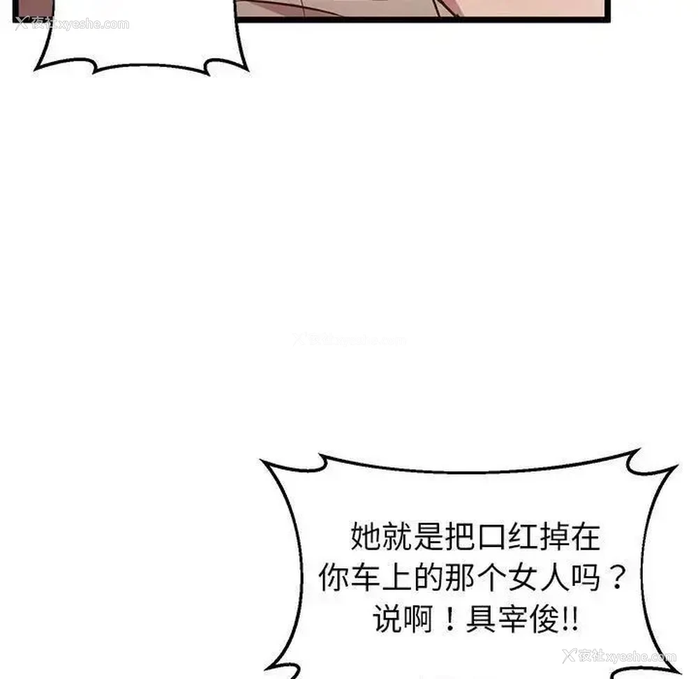 68P - 上门男家教