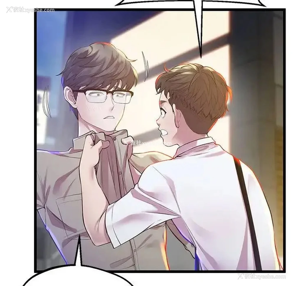 69P - 上门男家教