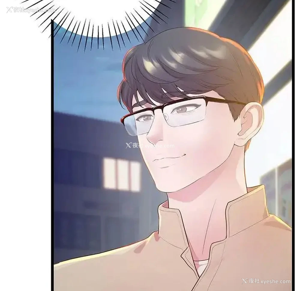 6P - 上门男家教