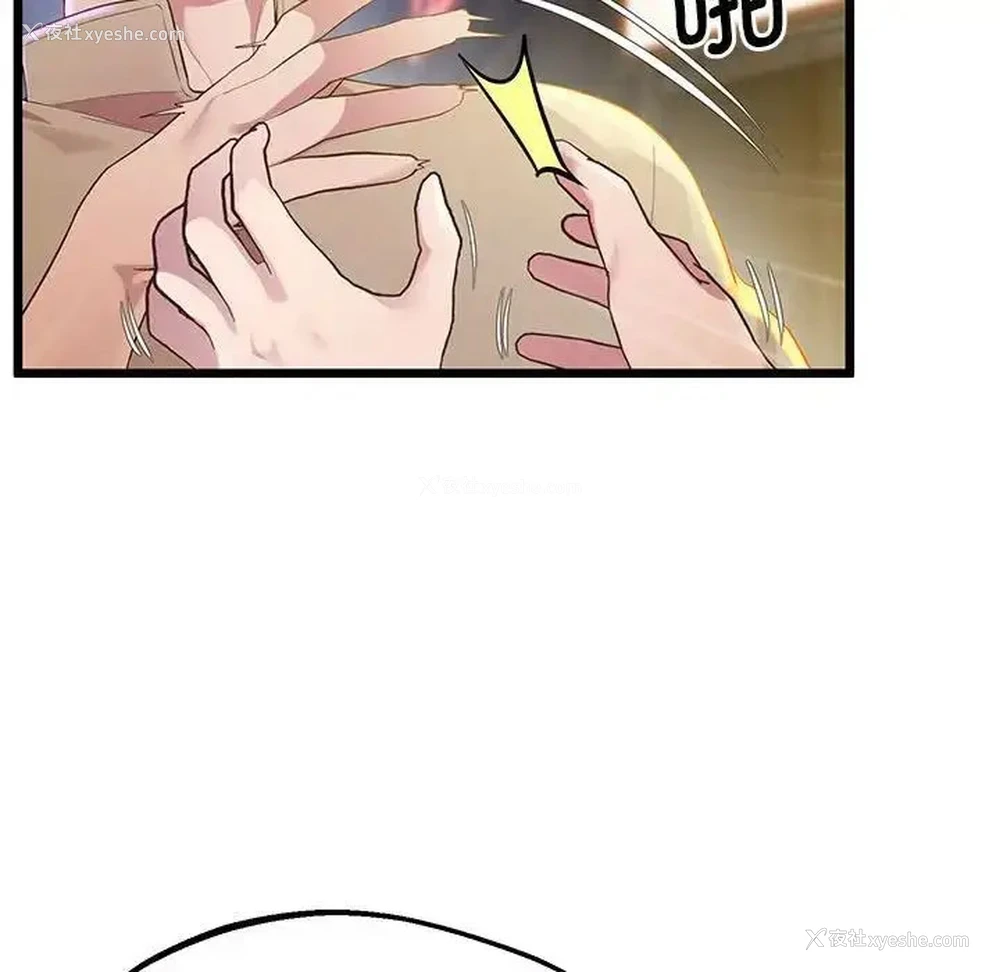 71P - 上门男家教
