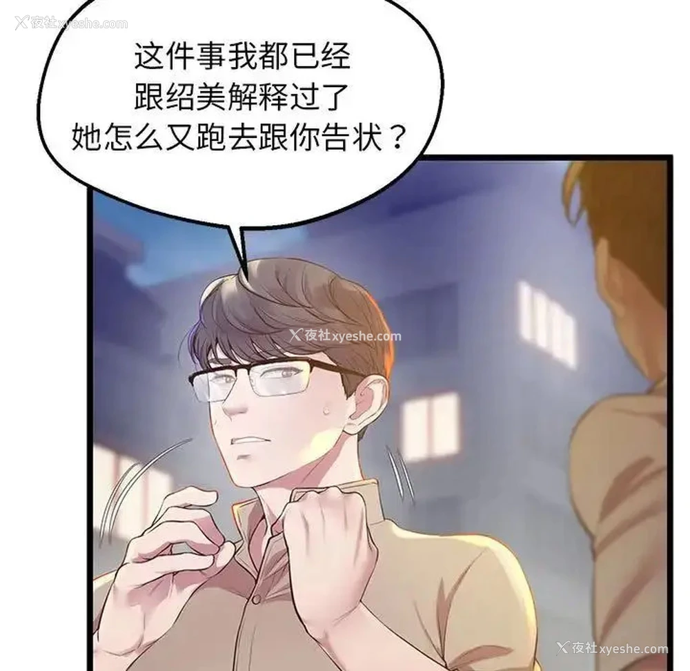 72P - 上门男家教