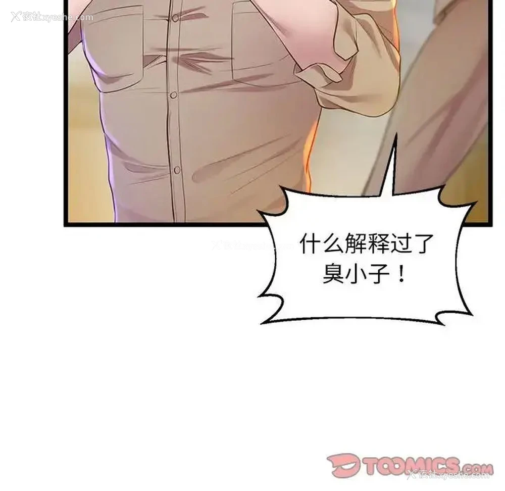 73P - 上门男家教