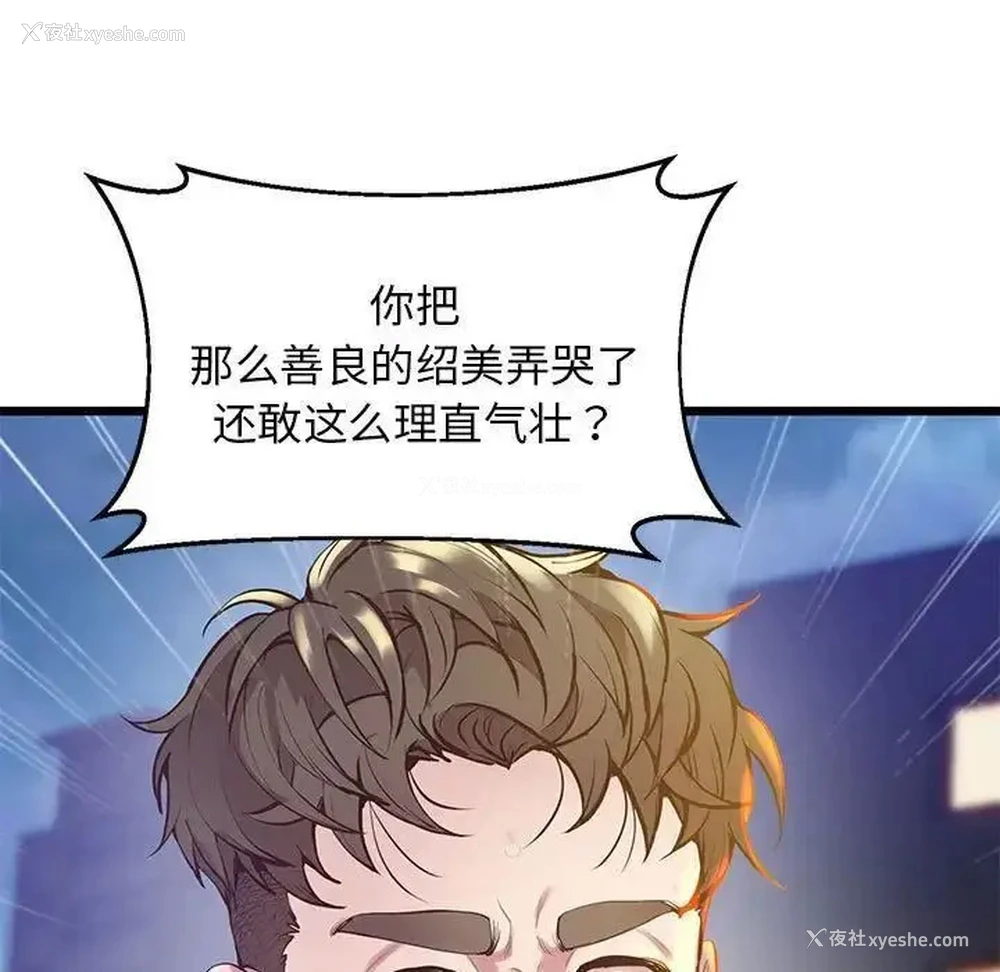 74P - 上门男家教