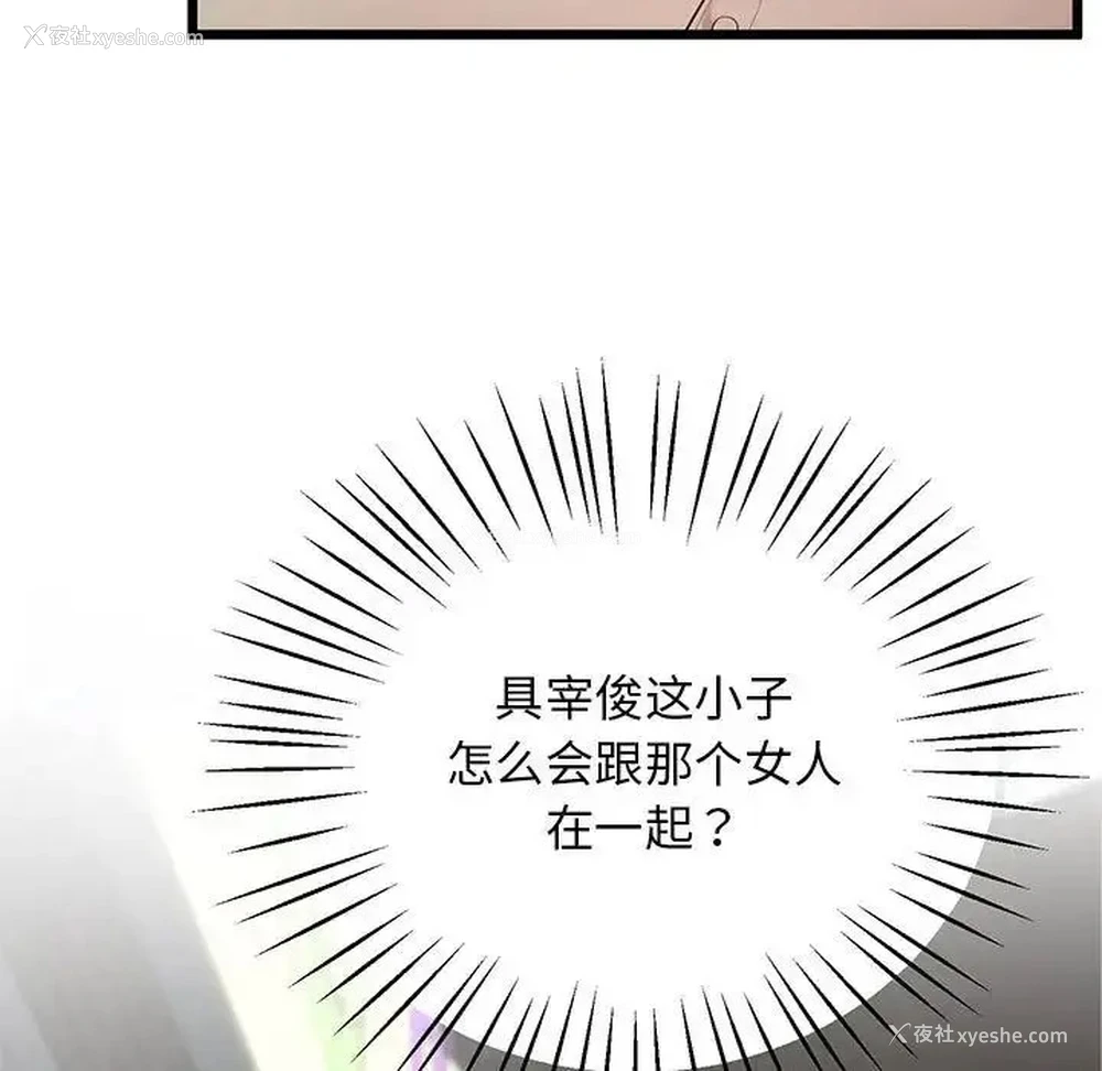 7P - 上门男家教