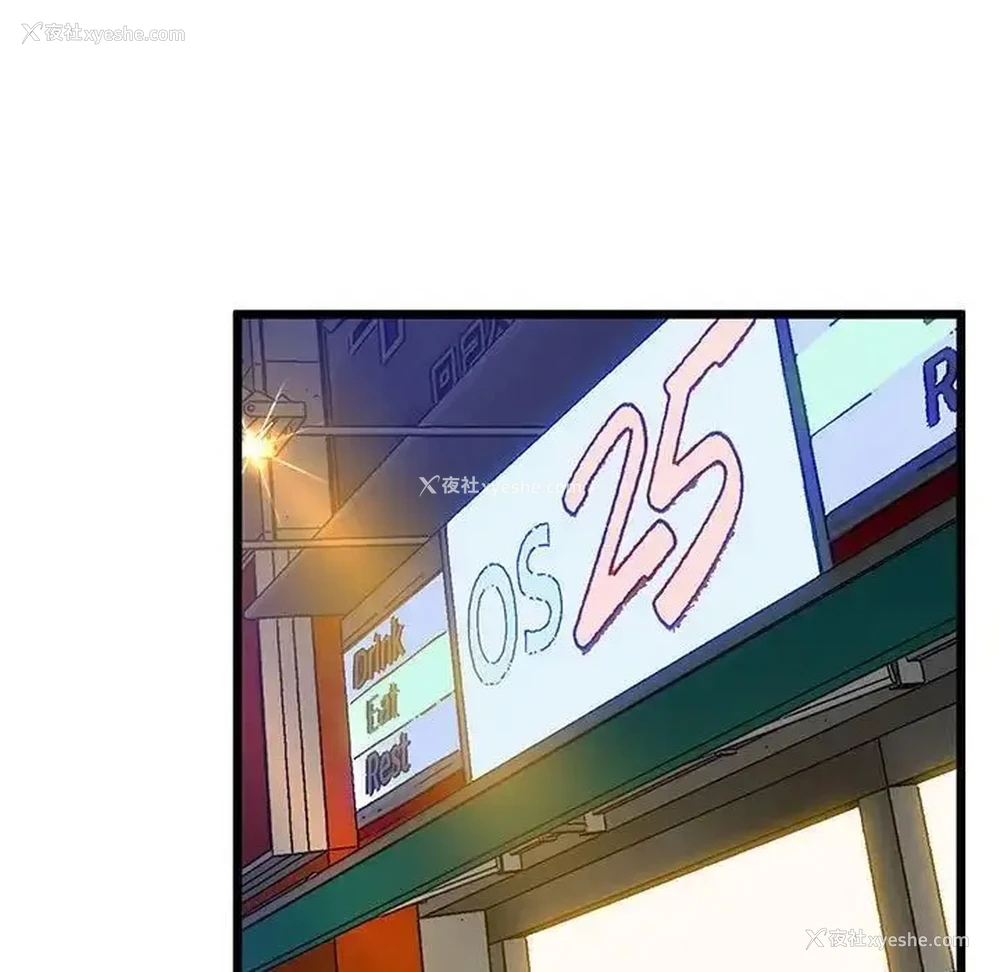 80P - 上门男家教