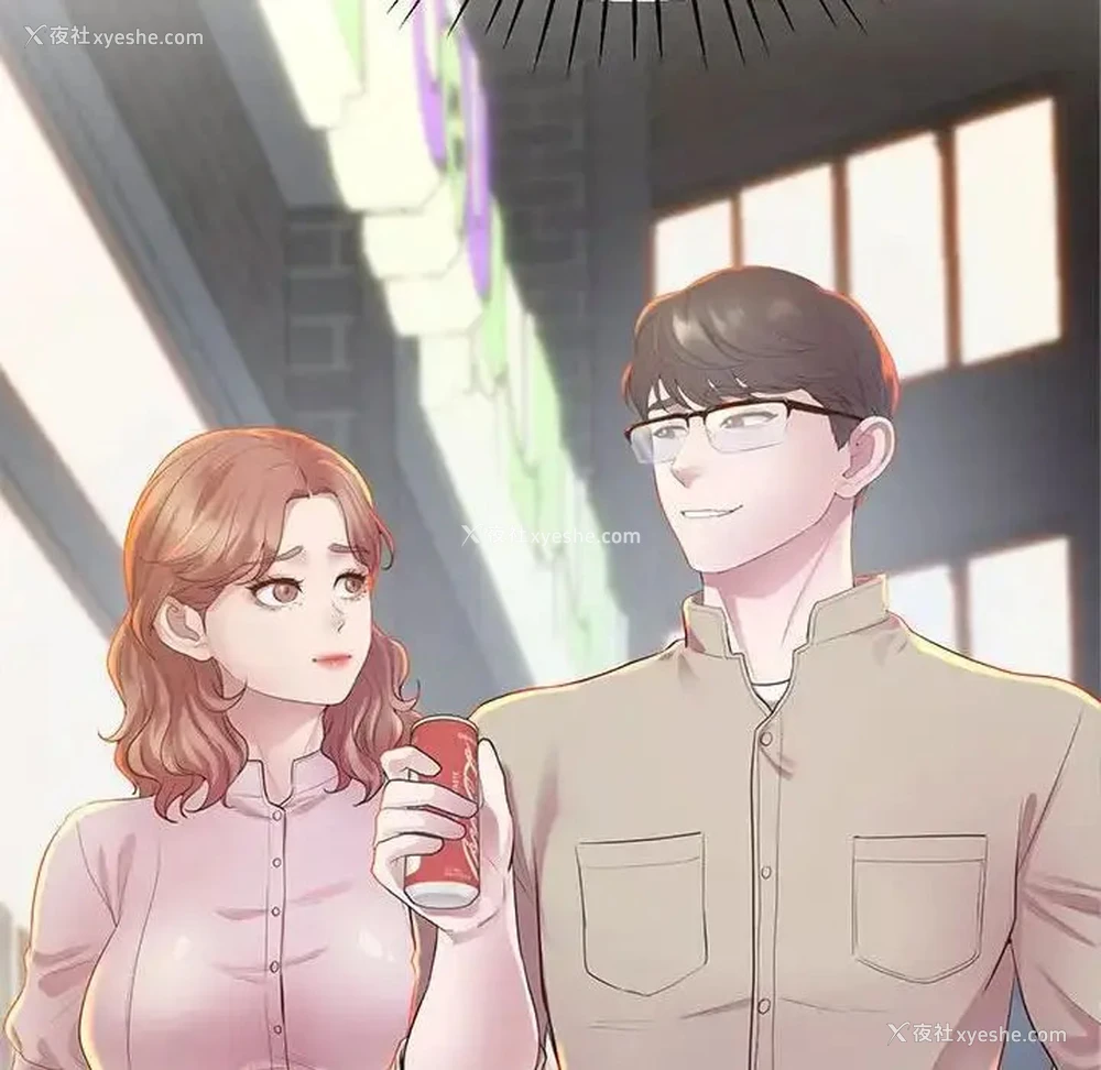 8P - 上门男家教