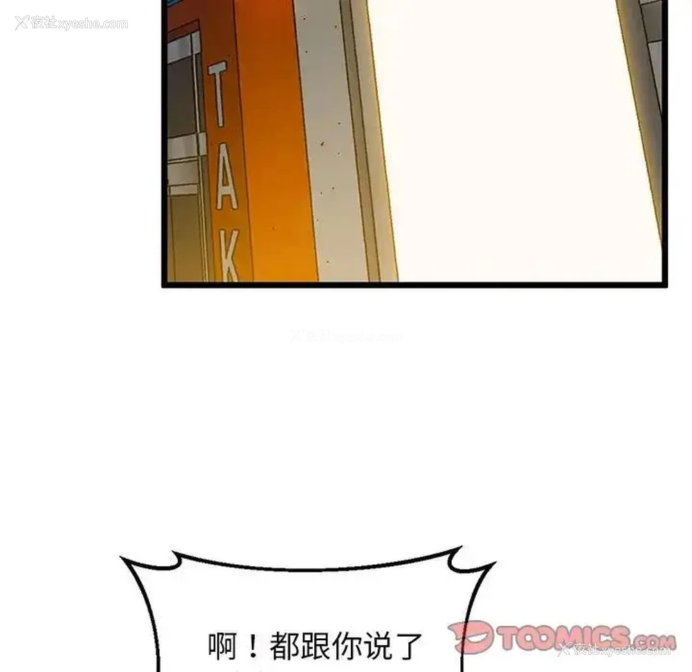 81P - 上门男家教