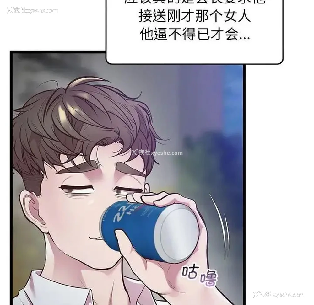 85P - 上门男家教